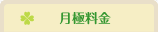 サービスエリア